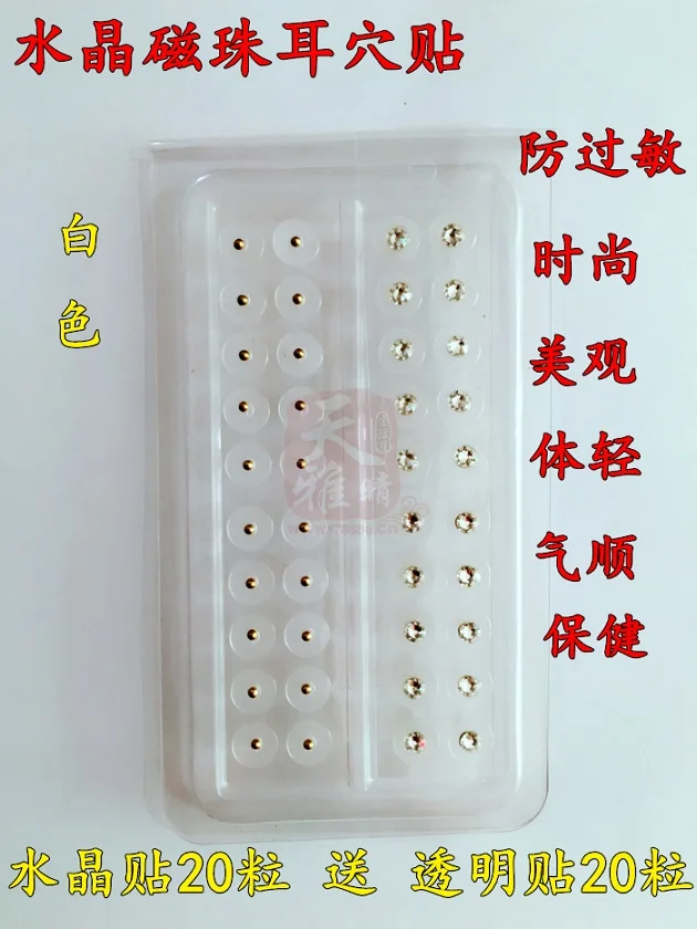 С украшением в виде кристаллов магнитные вкладыши точечного массажа семя