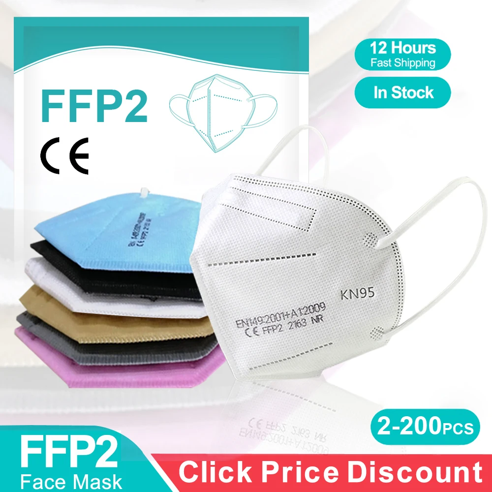 Пылезащитная противотуманная маска Mascarillas CE FFP2 KN95 дышащая для лица