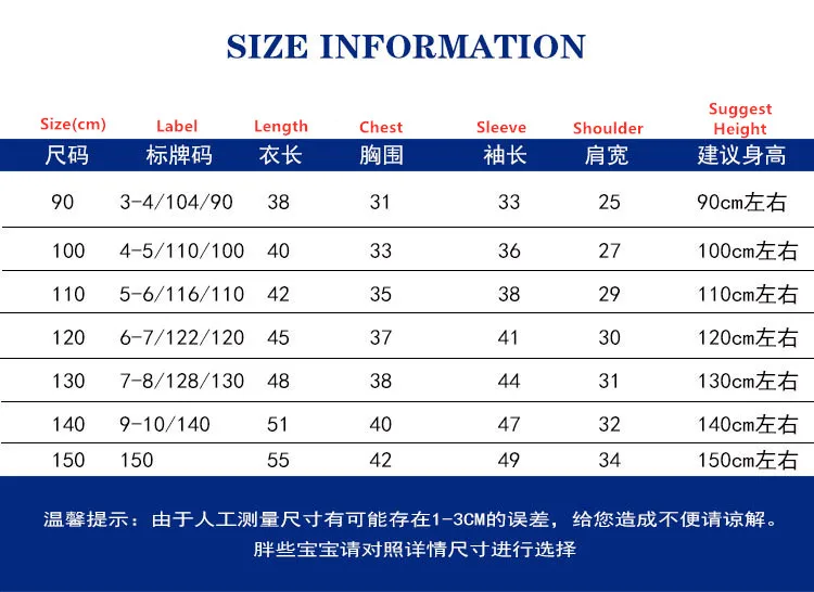 

Boys' Jacket Spring and Autumn Korean Version Denim Jacket Big Kids Casual Hooded Jacket Baby Toddler Coat Tide