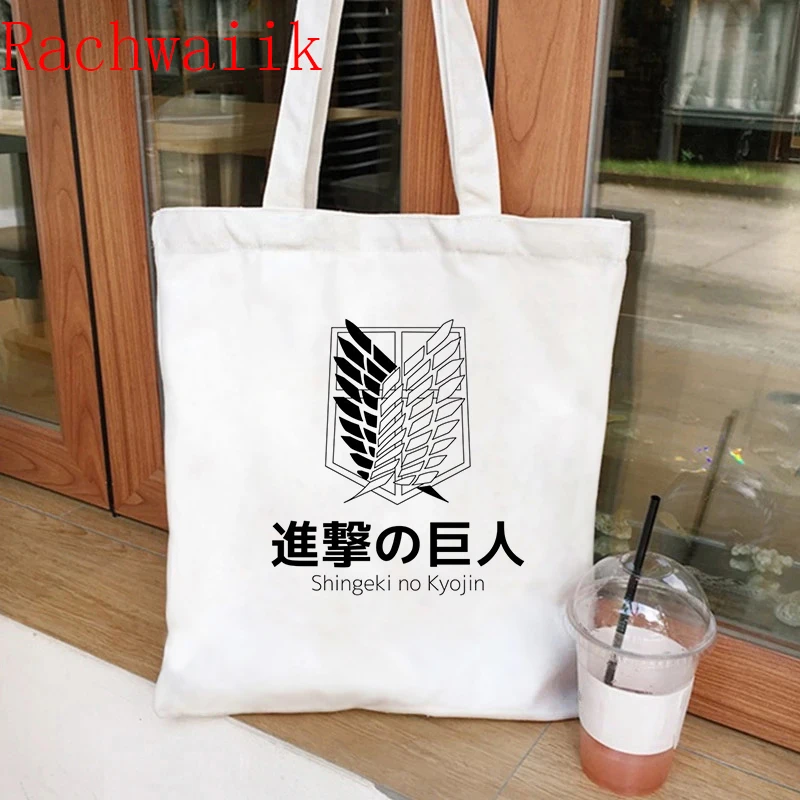 

Сумка для покупок «атака на Титанов», холщовая многоразовая сумочка-тоут, плетеная женская сумка на плечо в стиле Харадзюку, вместительный ...