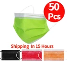 Маска одноразовая Нетканая трехслойная для лица, 50 шт.