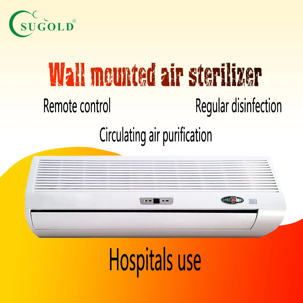 

ZJQ-150 Medical wall mounting type air disinfection machine