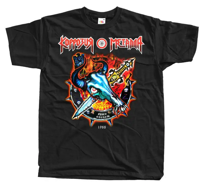 kopponr mettana-opaeh catahbl Corrosion of Metal - Order Satan T SHIRT top free shipping t-shirt funny 100% Cotton t shirt |