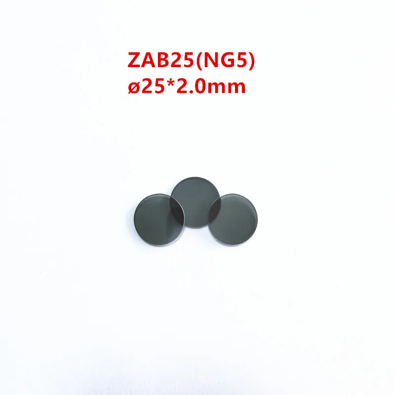 ND стекло ZAB25 25*2,0 мм 25% фильтр нейтральной плотности NG5 светильник уменьшения OD значение 0,6