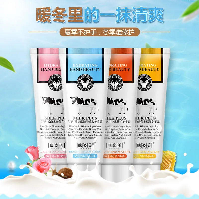 Молоко Гиалуроновая кислота Увлажняющий уход за кожей рук Крем эссенция