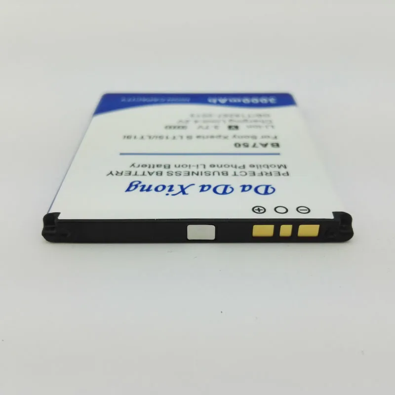Литий-ионный аккумулятор 3600 мАч BA750 для телефона Sony Ericsson Xperia Arc S LT15i LT18i X12 и т. д. -