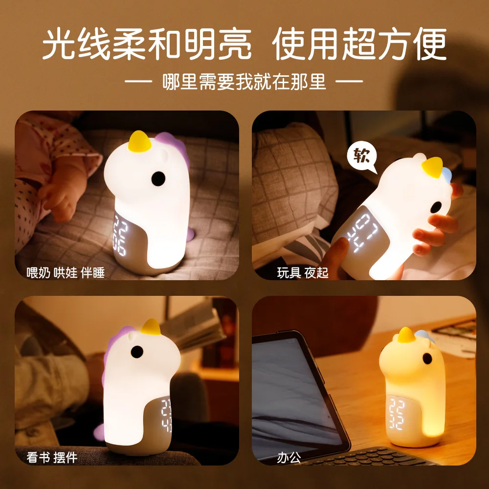 

Новый умный будильник с единорогом, Ночной светильник, креативный силиконовый светильник для детской спальни