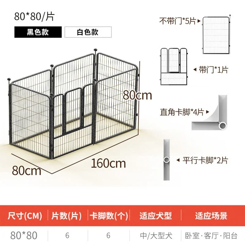 

Pet Game Ring Iron Isolation Fence Puppy Dog Kennel Exercise Training Puppy Kitten Space Dog Supplies Pet Products