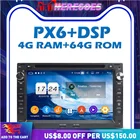 PX6 DSP IPS автомобильный dvd-плеер Android 9,0 4G + 64G GPS карта RDS радио wifi Bluetooth 5,0 для VW Passat B5 Golf Polo Bora Jetta skoda