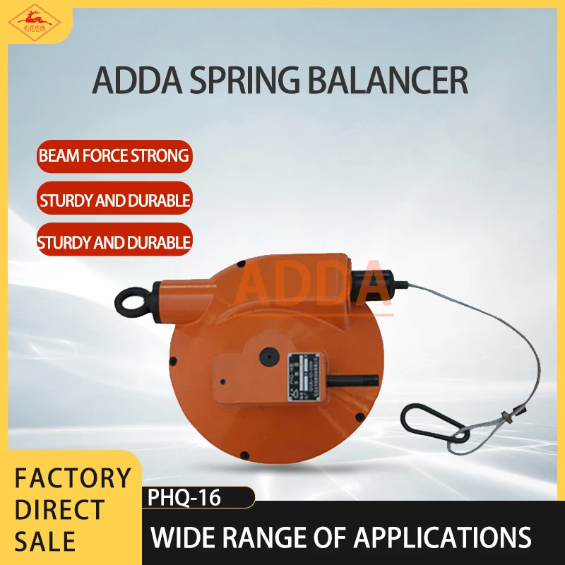 Фонарь для балансировки весны|Оберточные машины| |