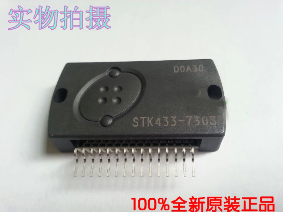 

New 1PCS/LOT STK433-730S STK433-730 STK433 ZIP new and Original in stock