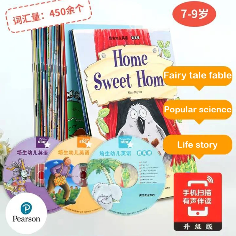 Книга с рассказами на английском языке 24 книги/комплект 21 х15 см | Канцтовары для