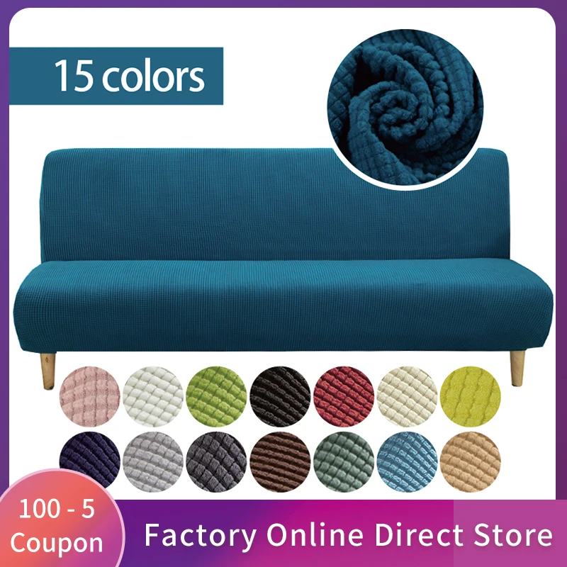 

no handrails sofa cover sofa sets sofa towel all-inclusive all cover Custom stretch fabric sofa cushion sofa cover slip 1PCS