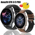 Пленка + ремешок для Amazfit GTR3 GTR 3 Pro ремешок для умных часов, кожаный силиконовый мягкий браслет для GTR 3 Pro, защитная пленка для экрана