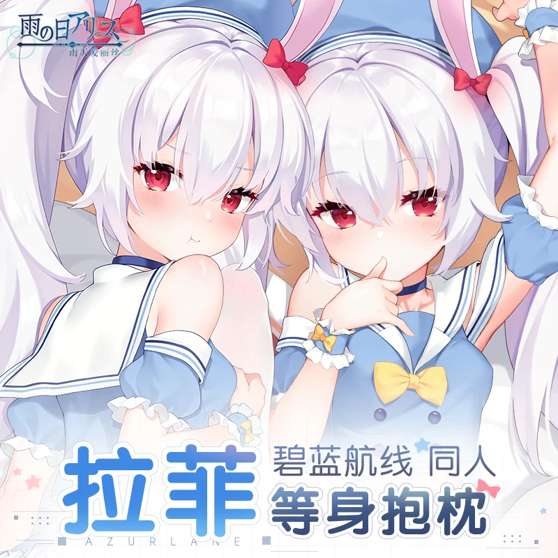 

Anime Azur Lane USS Laffey Dakimakura 2WAY Hugging Body Pillow Case Cosplay Japanese Otaku Pillow Cushion Cover Xmas Gifts