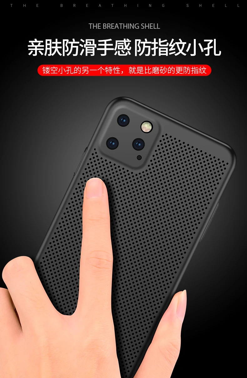 For Apple iphone 11 Case Hard PC Dissipate heat mesh slim Protective back cover case for Pro Max iphone11 11pro shell |