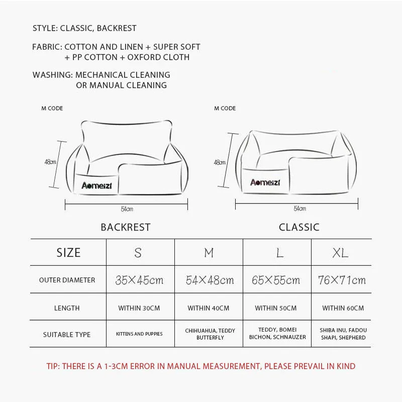 Съемная кровать для домашних животных дышащая Всесезонная большого и среднего