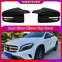 side mirror cap covers for mercedes benz w176 w246 w212 w204 c117 x156 x204 w221 c218 a b c e s cla gla glk class black replace