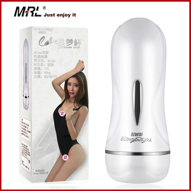 Секс шоп очень большая Вагина мастурбатор мужские интимные игрушки для взрослых