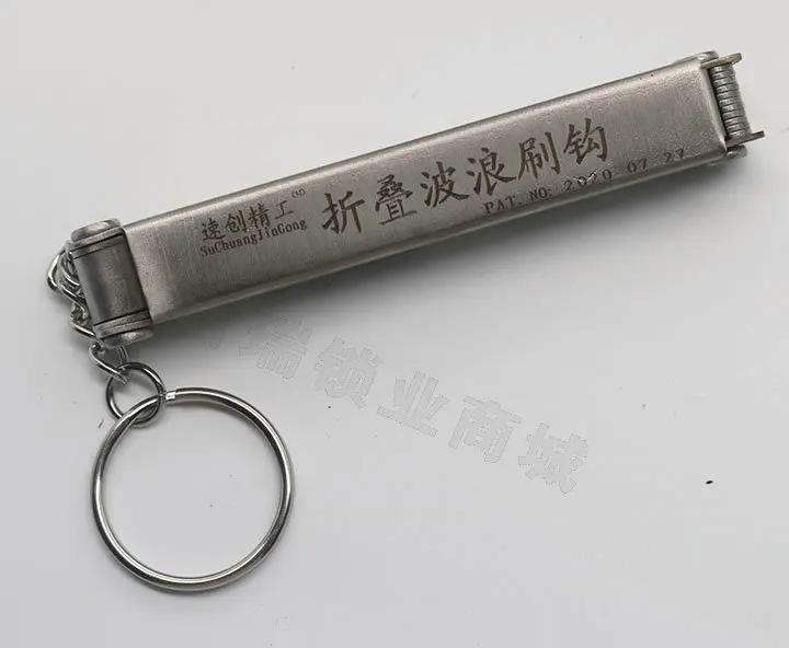 Слесарный инструмент инструменты для открывания замков wave 11 в 1 тренировок по