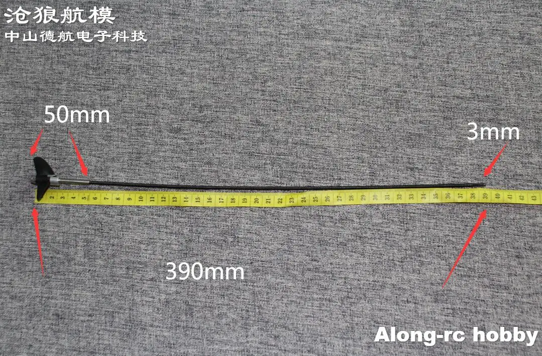 Деталь для радиоуправляемых моделей лодок-пропеллер 40 мм с валом 3*390 Volantex RC Vector80