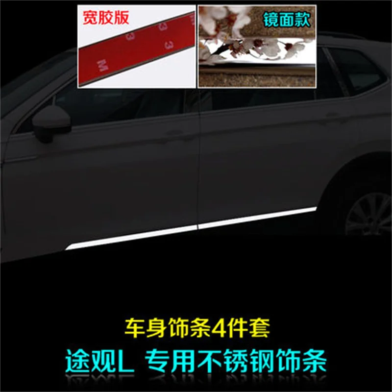 

4 шт., хромированная накладка на дверь для VW Volkswagen Tiguan 2 MK2 2017 2018 2019 2020 2021