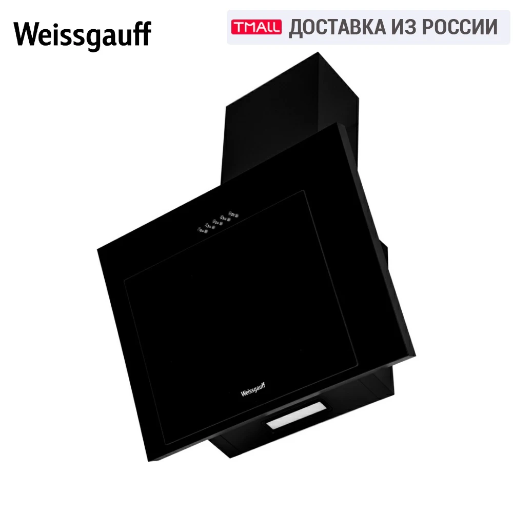 Вытяжка Weissgauff Yota 50 PB BL | Бытовая техника