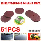 Новинка 52 шт. 150 мм круглые шлифовальные диски наждачная бумага восемь отверстий диск пескоструйные листы зернистость 6080120180240 крючок и петля полировка