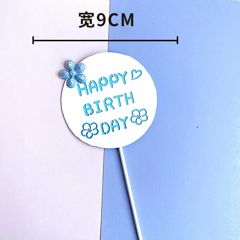 Розовый синий &quotЖемчужная бабочка&quot Топпер для торта на день рождения