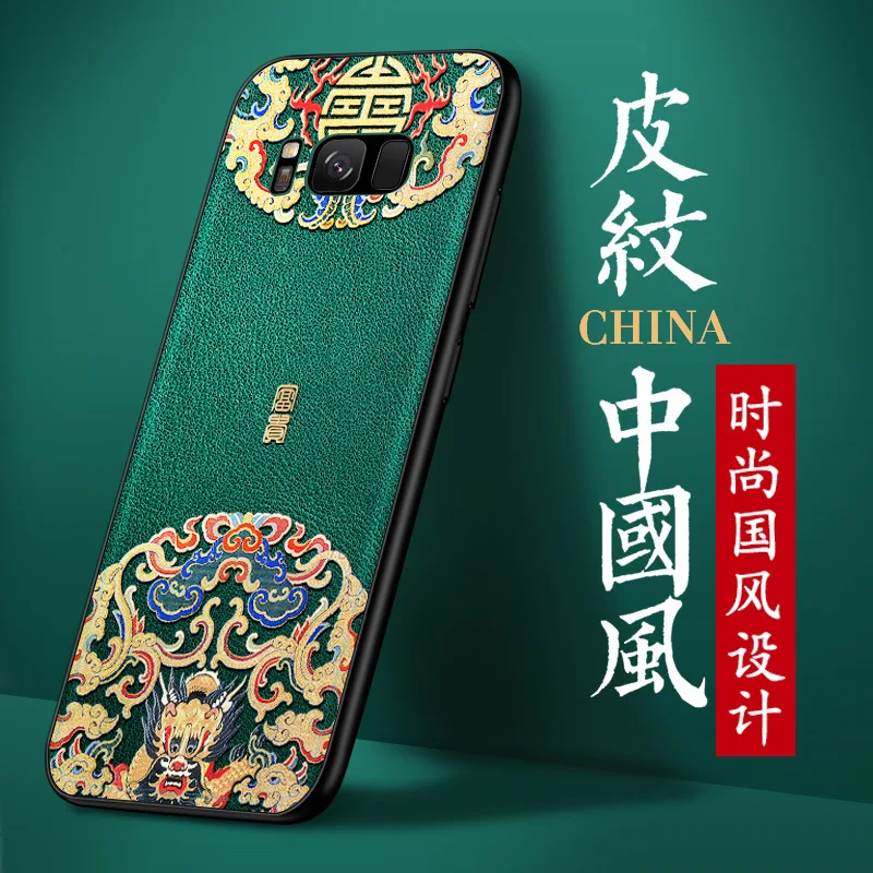 Мягкий ТПУ чехол для Samsung Galaxy S10 S9 S8 Plus с 3D изображением китайских ветров дракона