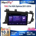 DSP BT5.0 Голосовое управление 6 + 128G QLEDScreen для Kia K5 Optima 2011-2015 Автомобильная Мультимедийная система стерео лента Авторадио рекордер