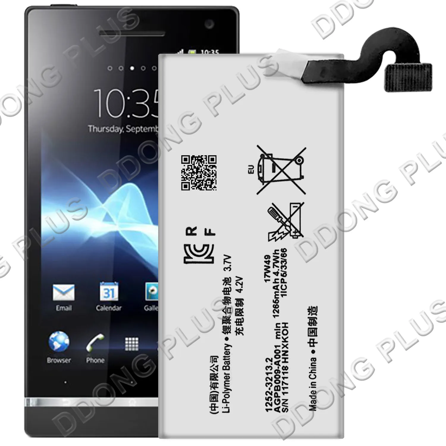 Аккумулятор AGPB009-A001 для Sony Ericsson Xperia P LT22i | Мобильные телефоны и аксессуары