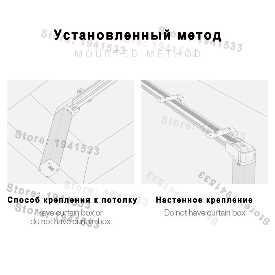 Электрические автоматические карнизы для штор настраиваемые электрических