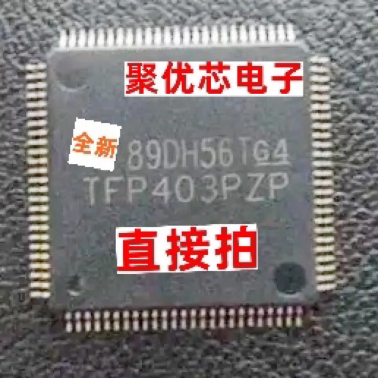 

TFP403PZP TFP403