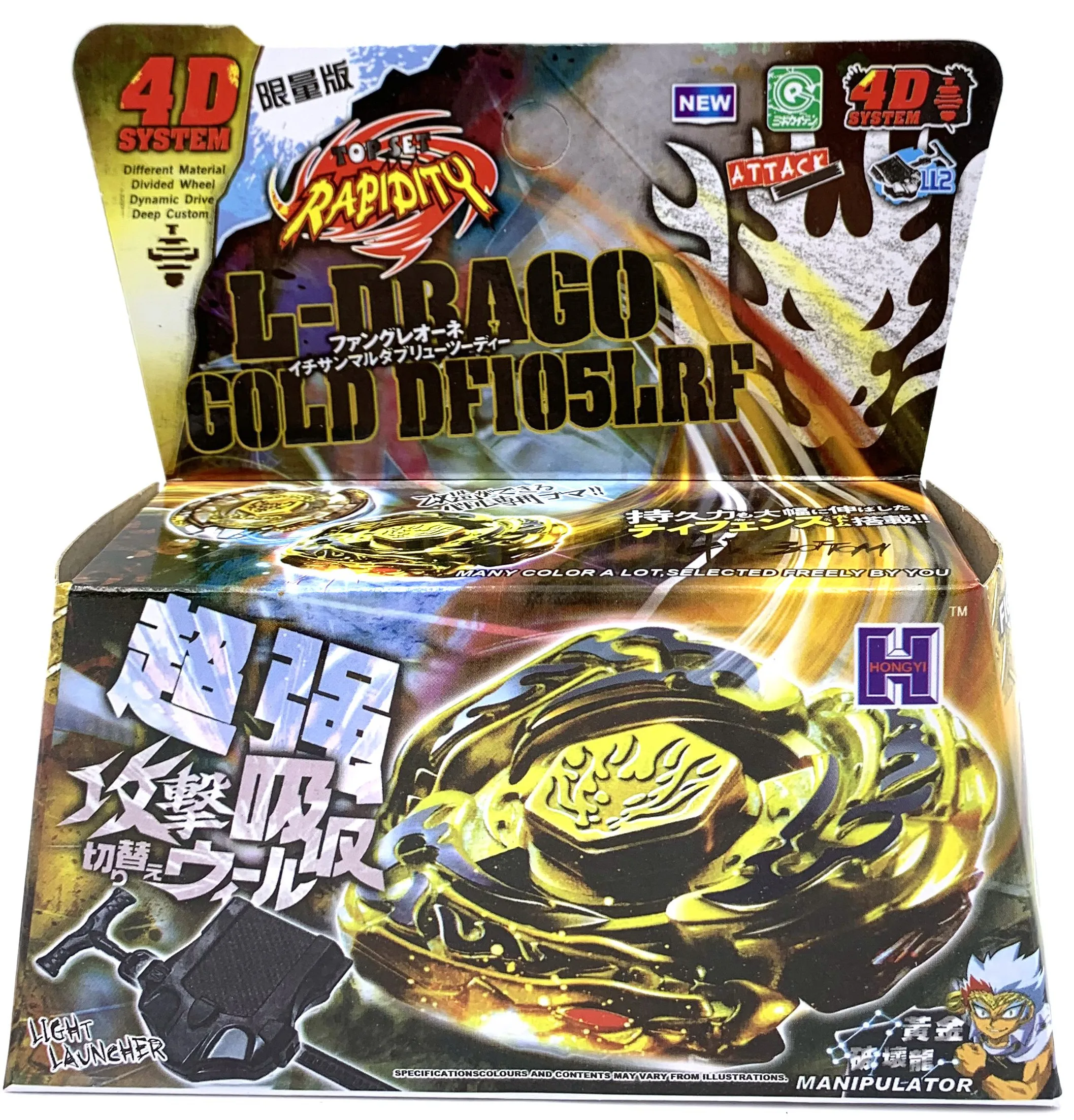 

4D metal fusion bayblade with launcher and box