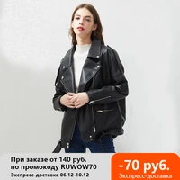 fitaylor pu faux leather jacket women loose sashes casual biker jackets outwear female tops bf style black leather jacket coat