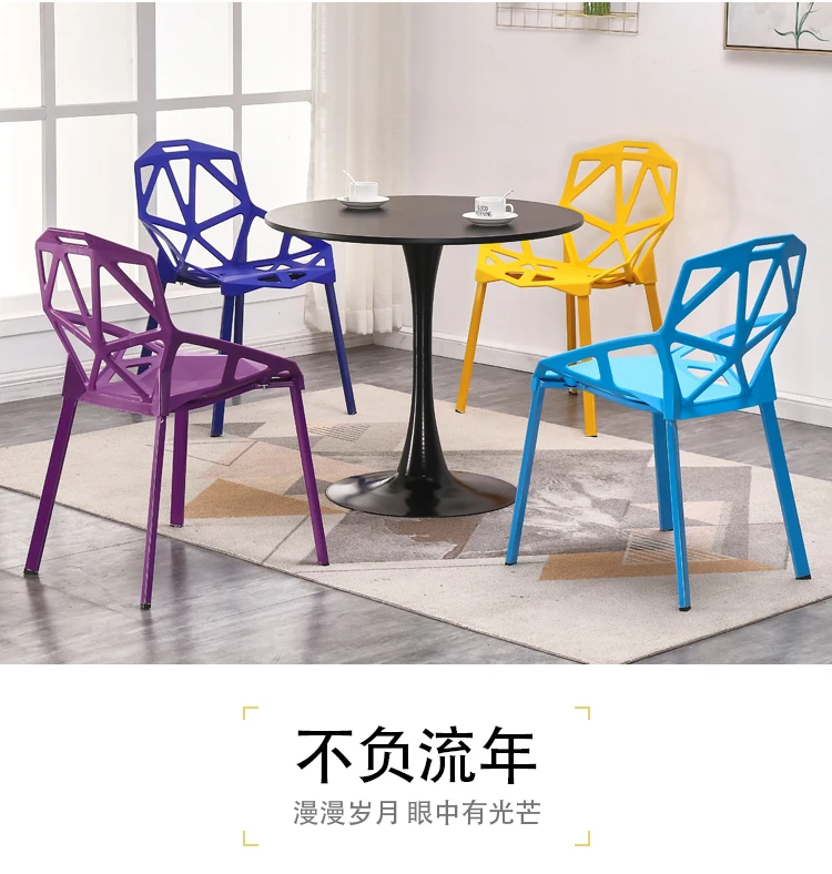 Стул современный простой для ленивых семейных североевропейских обеденных