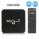 ТВ-приставка MXQPRO5G, 4K, 4G + 64G, ТВ-приставка, пульт дистанционного управления для дома, умный медиаплеер, ТВ-приставка версии RK3229-5G