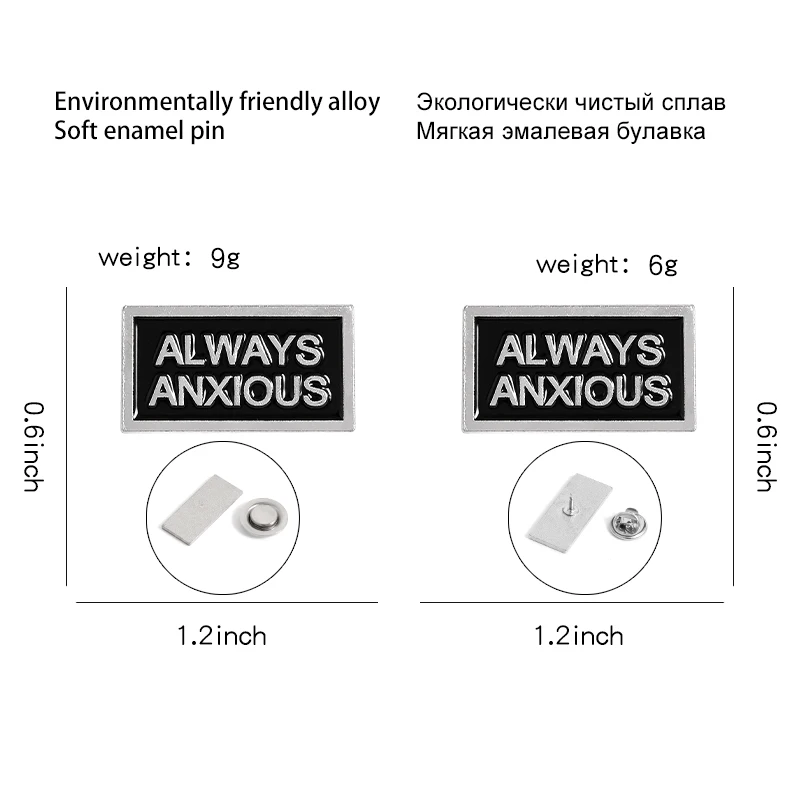 Простая бирка буквы всегда тревожная эмаль булавка пряжка металлический