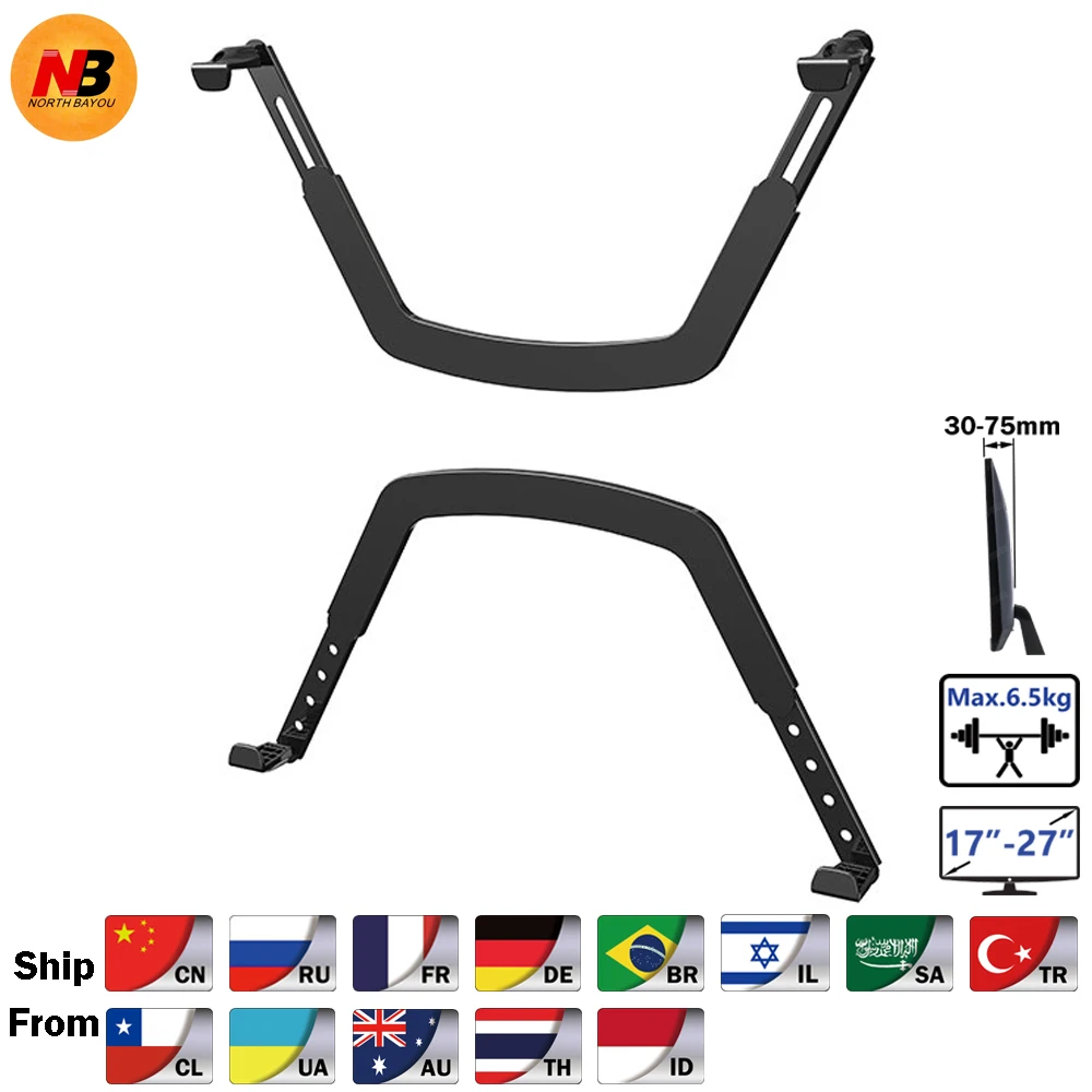 NB FP-1 Extension VESA Adapter Fixing Bracket Monitor Holder Support for 17-27 inch No Mounting Hole Monitors LCD Display Mount |