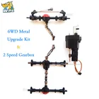 Обновление WPL, полностью Металлическая запасная часть, оригинальные аксессуары для OP фитингов, коробка передач для B14, B16, B24, C14, C24, C44, B36, WPL, официальный