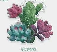 Цвет: желтый Рукоделие, сделай своими руками, DMC Вышивка крестом, наборы для вышивания, растворимые в воде aida наборы для вышивки крестом достаточно нить для вышивания крестиком, вышивка крестом - Цвет: Цвет: желтый