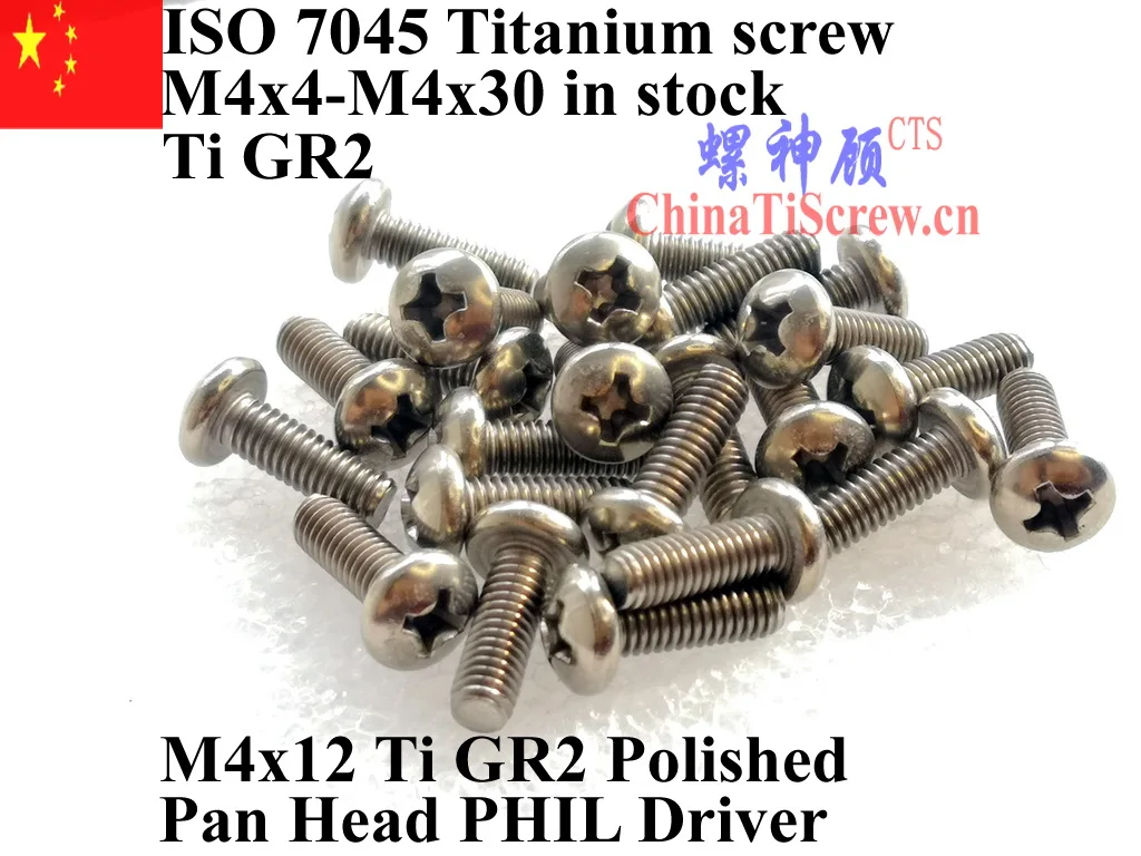 

ISO 7045 M4 Titanium screws M4x4 M4x6 M4x8 M4x10 M4x12 M4x14 M4x16 M4x17 M4x20 M4x25 M4x30 Pan Head PHIL Driver Ti GR2 QCTI