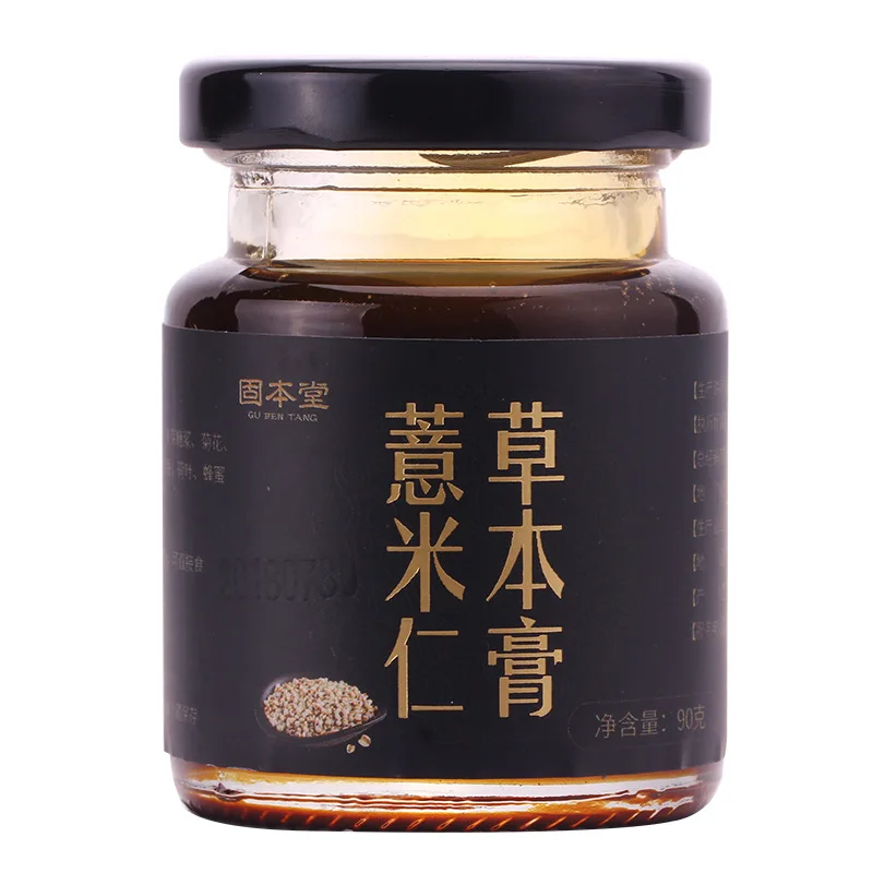 

Gubentang Coix Seed Herbal Cream Red Bean Poria Cocos Yam Cream Chrysanthemum Tangerine Peel Health Cream 540 Days