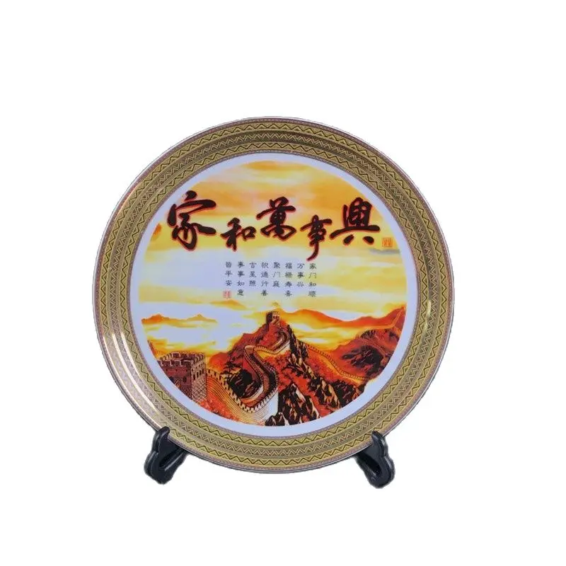 

Chinese Old Porcelain Pastel "Home And Everything" Pattern Phnom Penh Plate