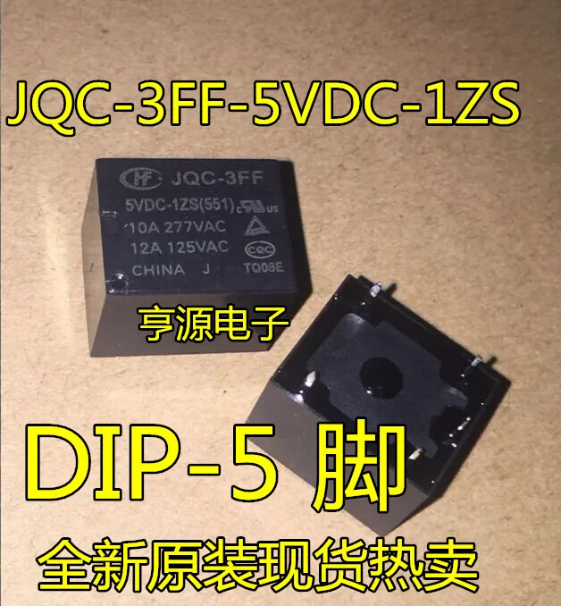 

JQC-3FF JQC-3FF-5VDC-1ZS