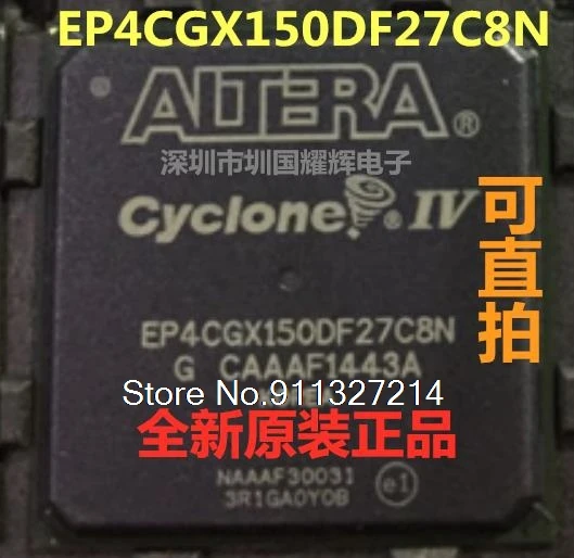 

EP4CGX150DF27C8N BGA-672