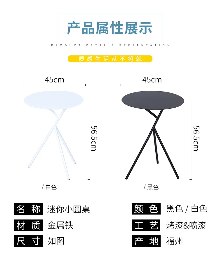 Простой дом и железный художественный чайный столик пансион круглый маленький