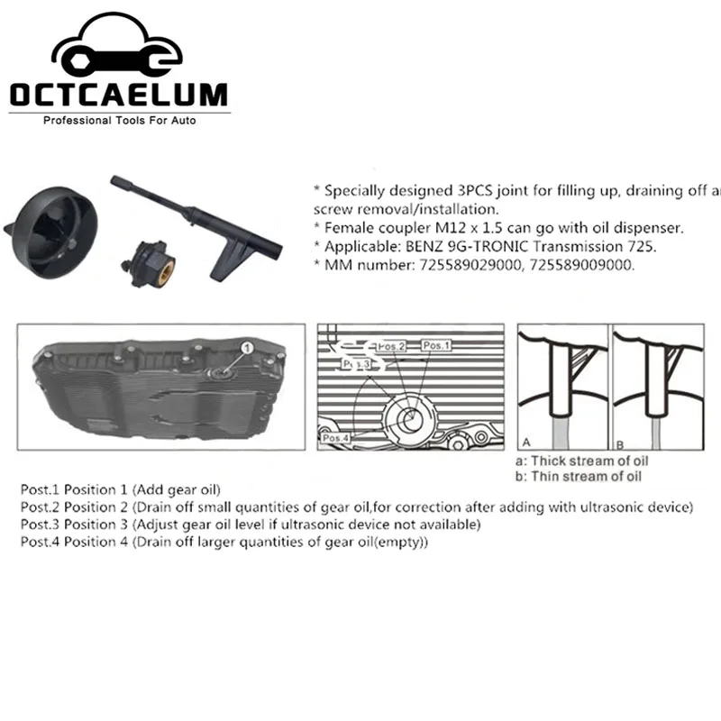 Автомобильный переходник для масла коробки передач набор инструментов Mercedes Benz