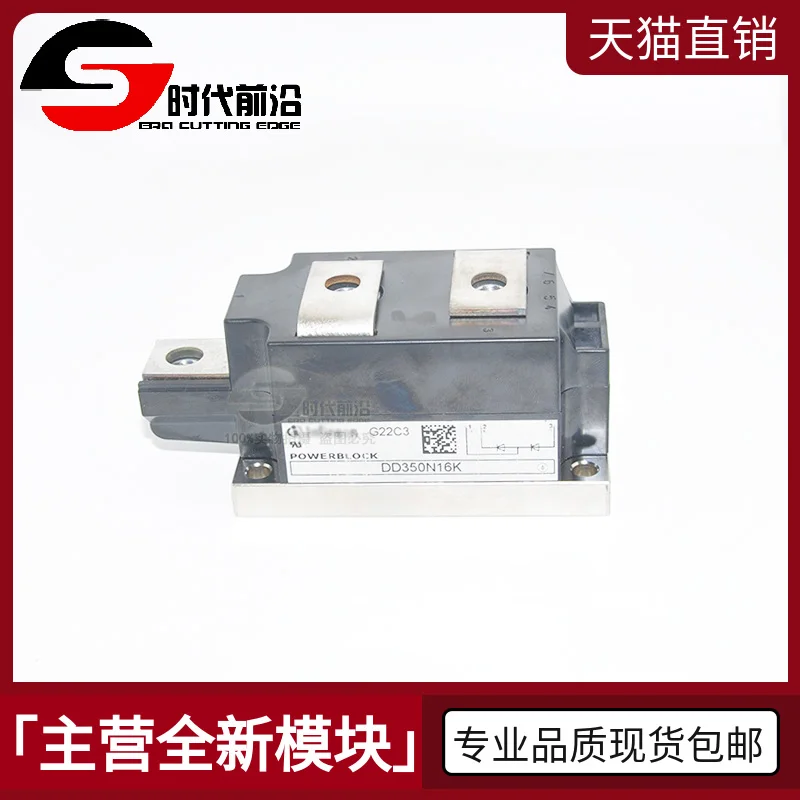 

DD350N16K IGBT